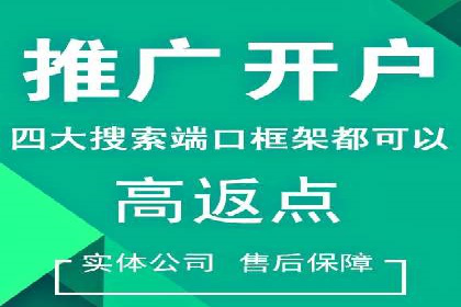 医疗行业SEM推广策略：成功提升患者咨询量