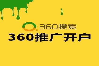 行业先锋的SEM托管公司：如何打造营销新模式