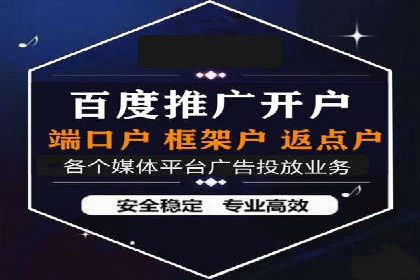 SEM关键词精准投放：如何提高转化率？
